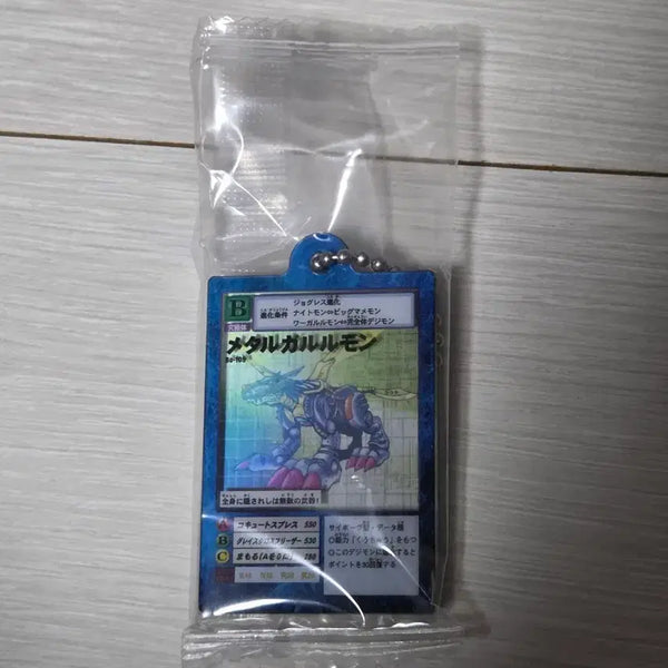 [BUNJANG] Digimon Card Metalgreymon Acrylic Keyring / 디지몬 카드 아크릴 키링 메탈가루몬