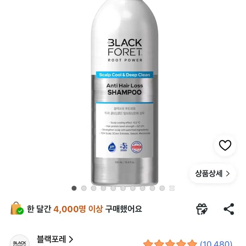 [BUNJANG] Blackpair Root Power Scalp Cool & Deep Clean Shampoo for Hair Loss Symptoms, 500ml / 블랙포레 루트파워 두피 쿨 앤 딥클린 탈모증상완화 샴푸, 500ml