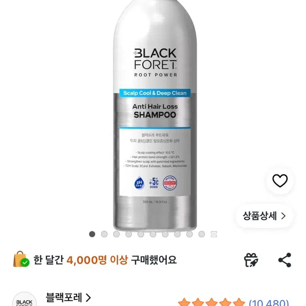 [BUNJANG] Blackpair Root Power Scalp Cool & Deep Clean Shampoo for Hair Loss Symptoms, 500ml / 블랙포레 루트파워 두피 쿨 앤 딥클린 탈모증상완화 샴푸, 500ml