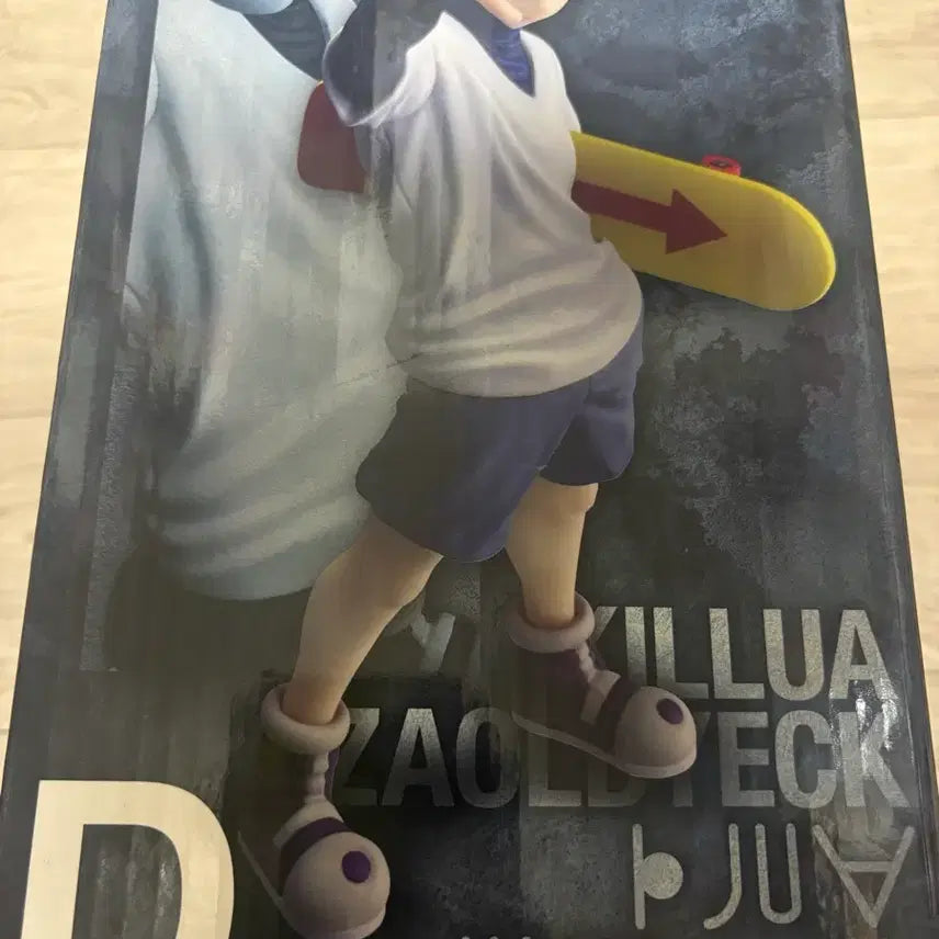 [BUNJANG] Hunter x Hunter Kilua D Prize Ichiban Kuji Figure / (최저가)헌터x헌터 제일복권 키르아 D상 피규어 판매