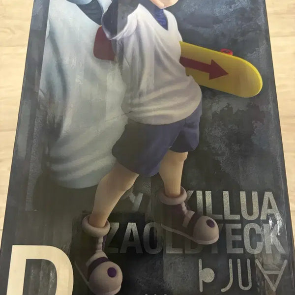 [BUNJANG] Hunter x Hunter Kilua D Prize Ichiban Kuji Figure / (최저가)헌터x헌터 제일복권 키르아 D상 피규어 판매