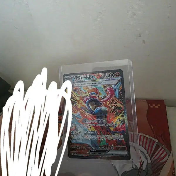 [BUNJANG] Greninja SAR Card / 개굴닌자 sar