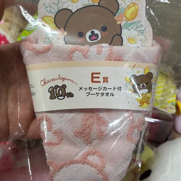 [BUNJANG] Rilakkuma Kuji E Prize Koguma / 리락쿠마 쿠지 E상 코구마