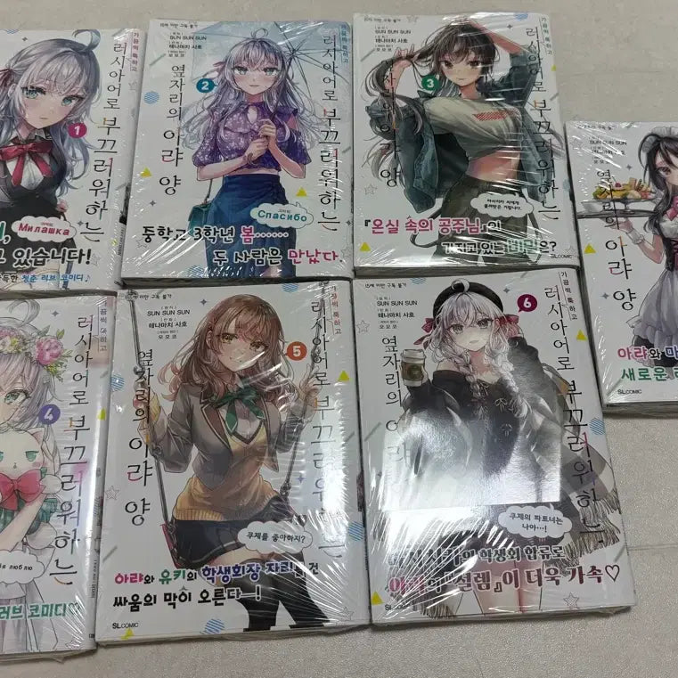 [BUNJANG] Rosidere, Aryayang Comics Vol. 1-7 First Edition Set (Sealed) / 미개봉) 로시데레, 아랴양 코믹스 1~7 초판 판매합니다