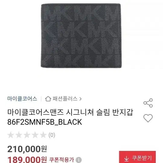 [BUNJANG] Michael Kors Men's Slim Bifold Wallet Black / 새상품 마이클코어스 맨즈  슬림 반지갑 블랙 남성