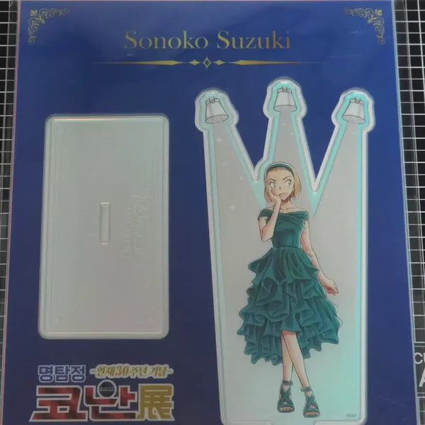 [BUNJANG] Detective Conan 30th Anniversary Sonoko Suzuki Acrylic Stand / [새상품] 명탐정 코난 30주년 보라 소노코 아크릴 스탠드