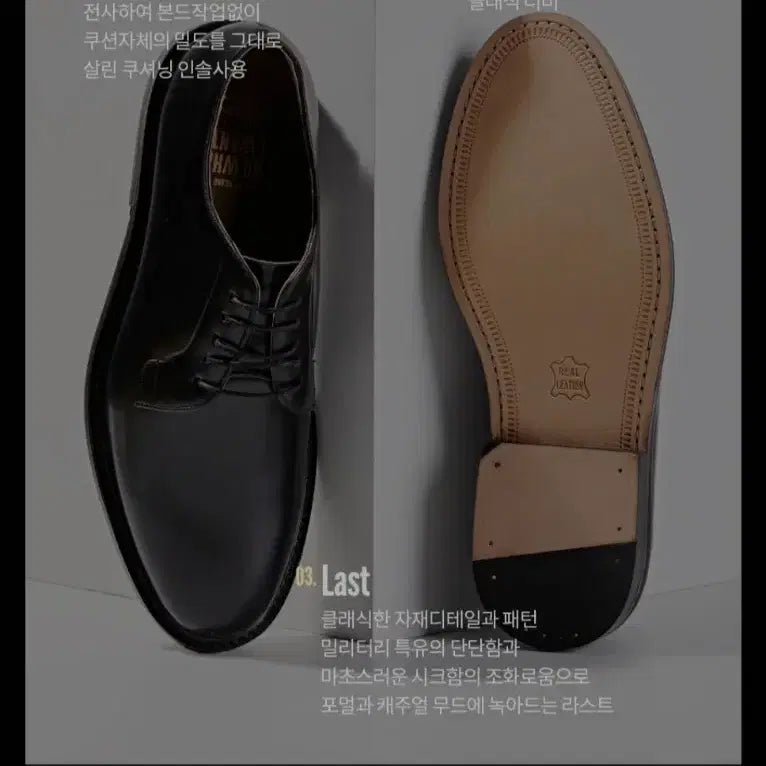 [BUNJANG] Spao Kkang Classic Derby Shoes Black Size 260 / 슈펜 깡클래식 더비 슈즈 블랙260