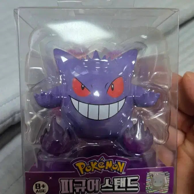 [BUNJANG] Pokemon Phantom Stand Figure / 포켓몬스터 가챠 피규어 스탠드 팬텀