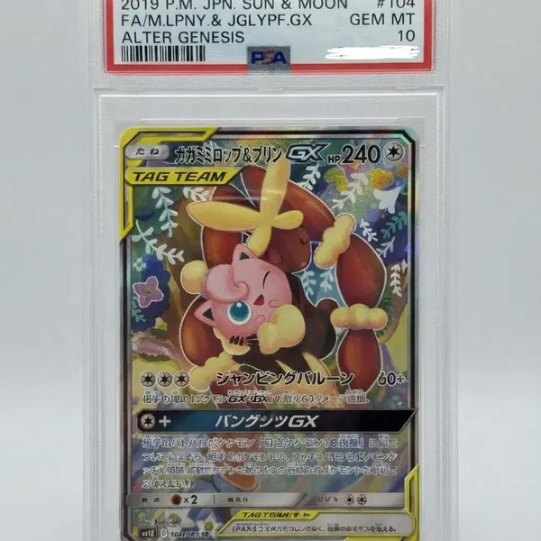 [BUNJANG] Pokemon Card Mega Aerodactyl & Jigglypuff GX PSA 10 Sun & Moon Tag Team / 포켓몬카드 메가이어롭 & 푸린 GX PSA10 썬앤문 태그팀