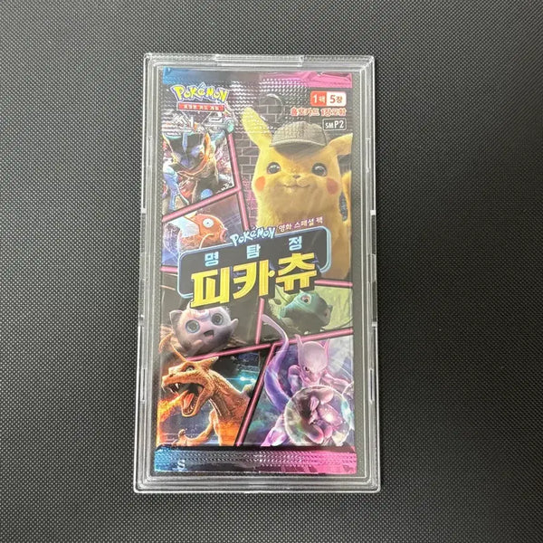 [BUNJANG] Detective Pikachu 2019 Ancient Pack Pokémon Card (Sealed) / 2019 썬&문 명탐정 피카츄 미개봉 고대팩 포켓몬카드