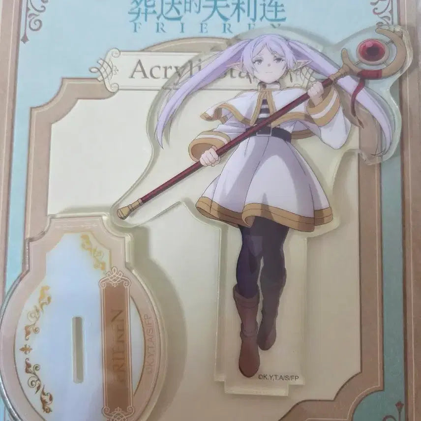 [BUNJANG] Frieren: Beyond Journey's End Frieren Acrylic Stand / 장송의 프리렌 아크릴 스탠드 프리렌