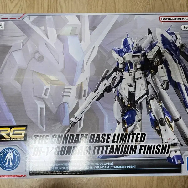 [BUNJANG] RG Hi-Nu Gundam Titanium Finish + Fin Funnel Effect + Hyper Mega Bazooka Launcher / 택포18.5) RG 하이뉴 티타늄 피니쉬+핀 판넬 이펙트+하이퍼 메가 바주카 런처 팝니다