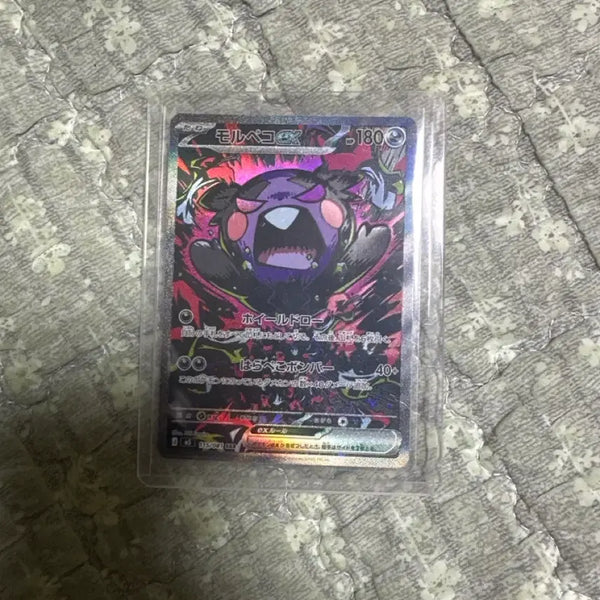 [BUNJANG] Moltres & Zapdos & Articuno GX SAR Japanese Card / 일판 모루페코 sar
