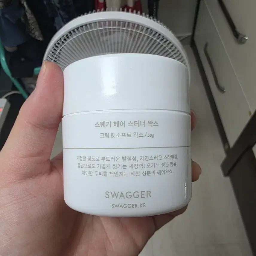 [BUNJANG] Swagger Hair Stunner Wax Cream & Soft Type (50g) / 스웨거 헤어 스터너 왁스 크림&소프트 50g