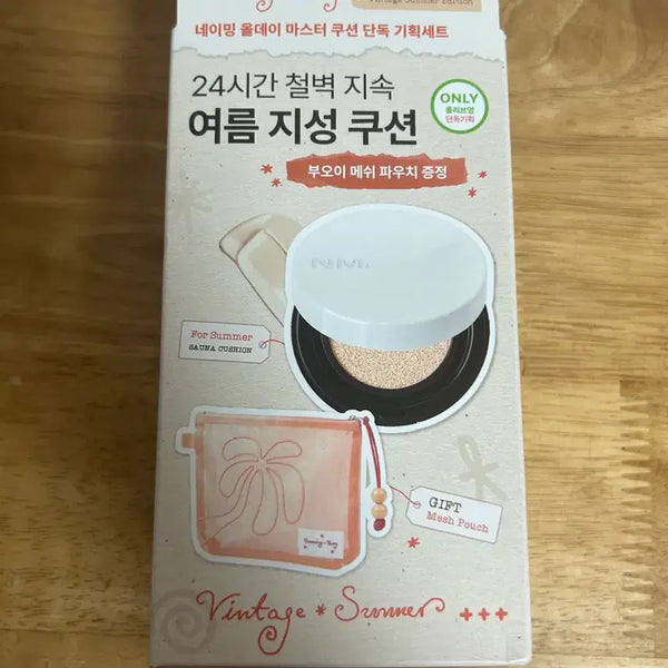 [BUNJANG] Naming All Day Master Cushion Set (21N) - Base + Refill / 네이밍 올데이 마스터 쿠션 21n 본품+리필 기획세트