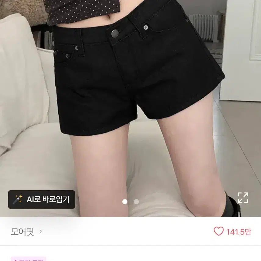 [BUNJANG] MOREFIT Chalin Low-Rise 3-Inch Non-Fade Denim Shorts / 새상품[모어핏] 차린 로우라이즈 3부 논페이드 데님 숏팬츠