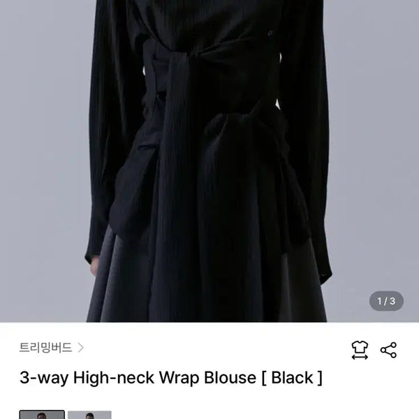 [BUNJANG] Trimingbird 3-Way High-Neck Wrap Blouse Black / 트리밍버드 3way 하이넥 랩 블라우스 블랙