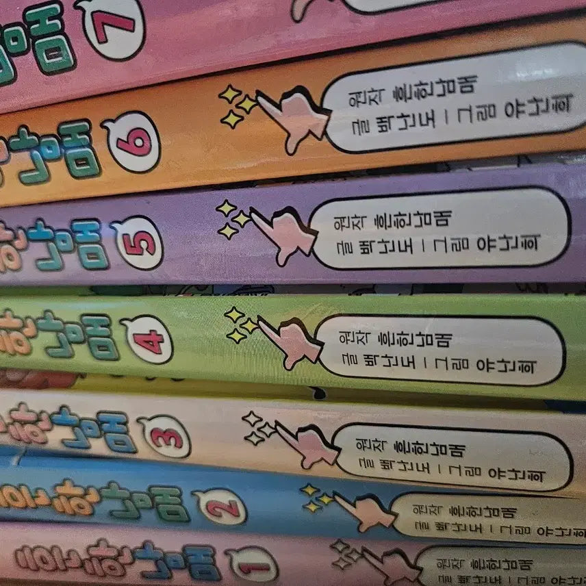 [BUNJANG] Heunhan Nammae Children's Book Series (Volumes 1-7) / 흔한남매 책 1-7권