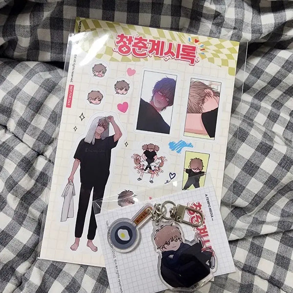 [BUNJANG] Kim Moowon Cheongchun Gyesirok Keyring & Sticker Bundle Set / [잠시할인] 청춘계시록 김무원 키링&스티커 일괄