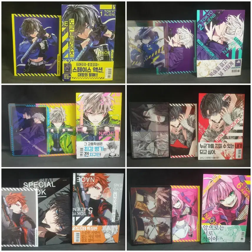 [BUNJANG] Tokyo Aliens Vol. 1-12 First Edition Set with Bonus Goods / 도쿄 에일리언즈,만화,초판,굿즈