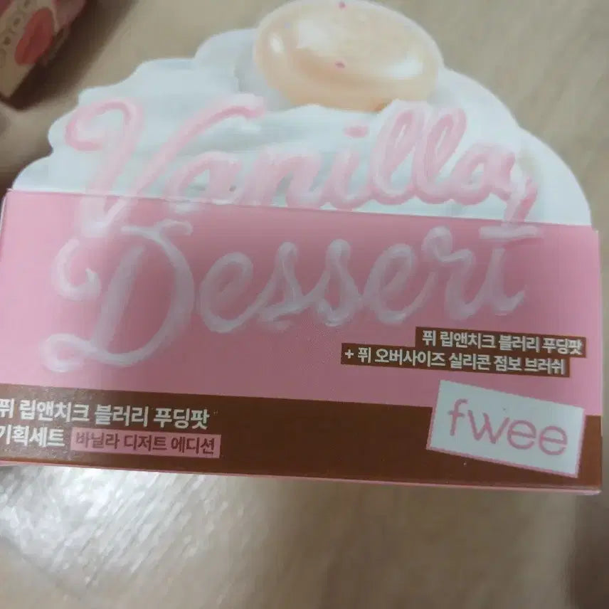 [BUNJANG] FEE Pudding Pot Vanilla Cookie Silicone Brush Set Vanilla Dessert Edition / 급처분)퓌 푸딩팟 바닐라쿠키 실리콘브러쉬세트 바닐라디저트에디션 팝니다
