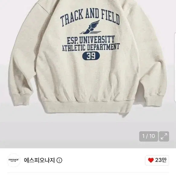 [BUNJANG] Espionage Track & Field Heavyweight Sweatshirt Oatmeal Grey / [XL]에스피오나지 트랙앤필드 헤비웨이트 스웻셔츠 맨투맨 오트밀 그레이
