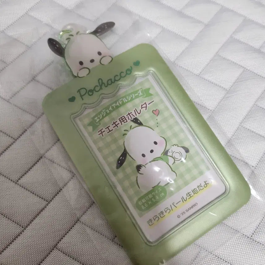 [BUNJANG] Sanrio Pochacco Sealed Photocard Holder / [미개봉] 산리오 포차코 포카홀더 판매