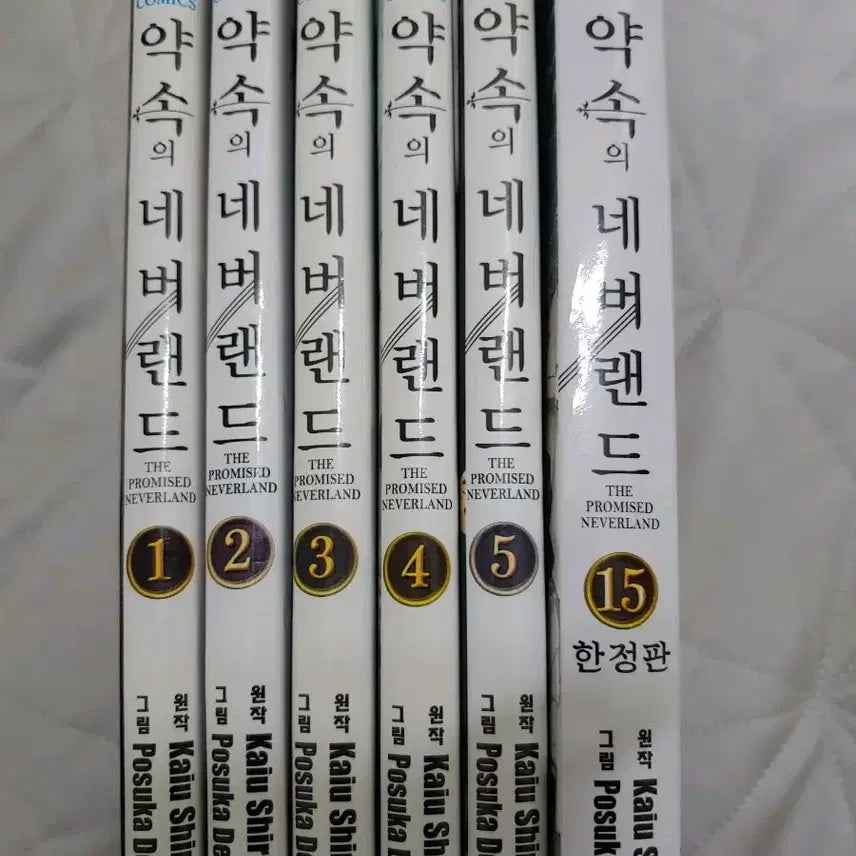 [BUNJANG] The Promised Neverland Complete Manga Set (Volumes 1-5, 15 - Limited Edition) / 약속의 네버랜드 1~5권 + 15권 한정판