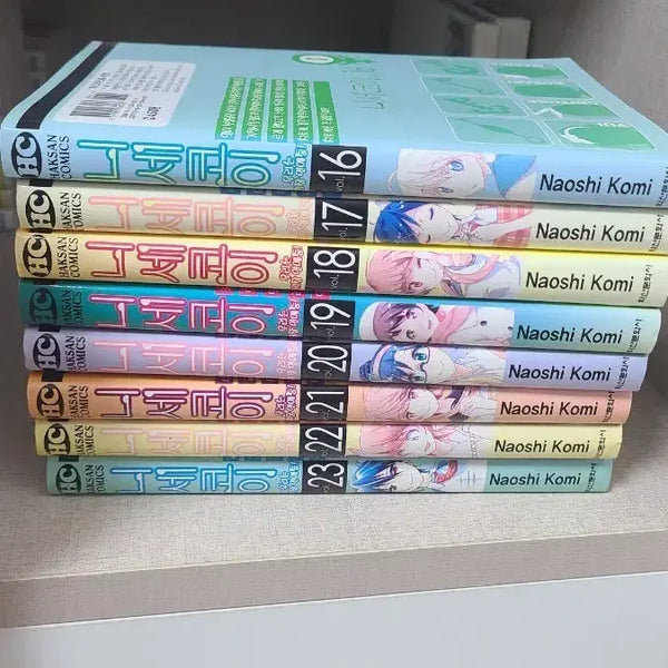 [BUNJANG] Nisekoi Manga Volumes 16-23 / 니세코이 만화 16~23권