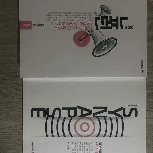 [BUNJANG] Hyunwoo Jin Neuron/Synapse Math I Textbook / 현우진 뉴런/시냅스 수학I
