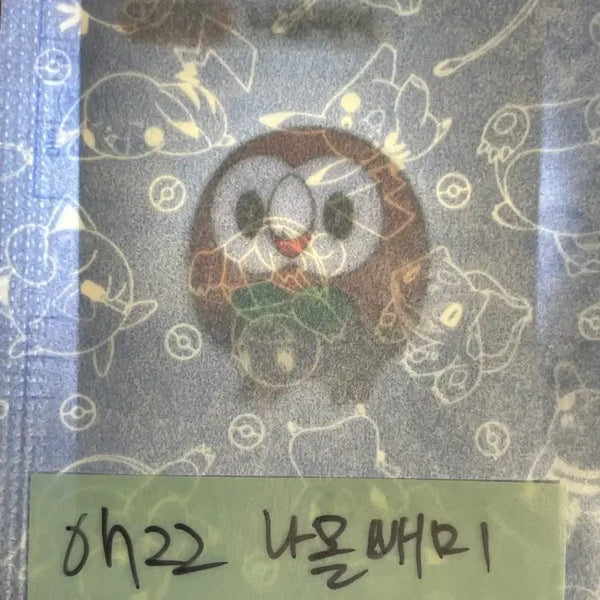 [BUNJANG] Pokemon Sealed Cheering Sticker #108 Moltres / 포켓몬 미개봉 띠부씰 나몰빼미