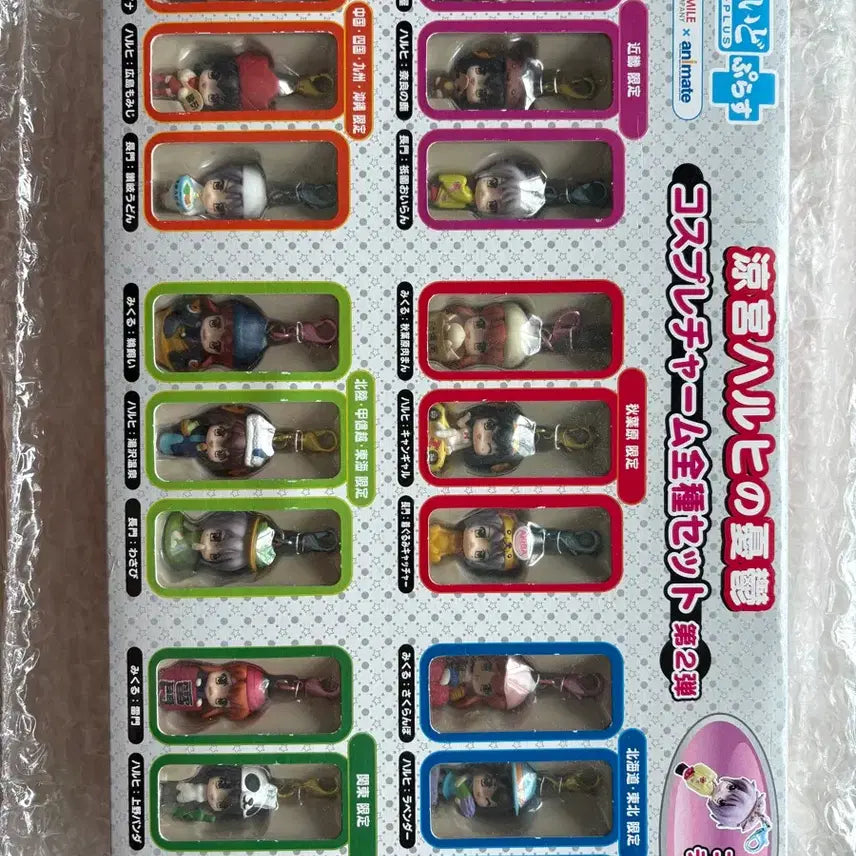 [BUNJANG] The Melancholy of Haruhi Suzumiya Charm Keychain / 스즈미야 하루히의 우울 키링
