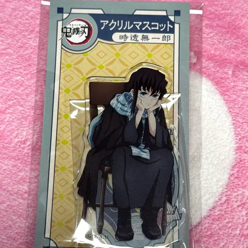 [BUNJANG] Muichiro AGF 2023 Acrylic Stand / 무이치로 AGF 2023 아크릴 스탠드
