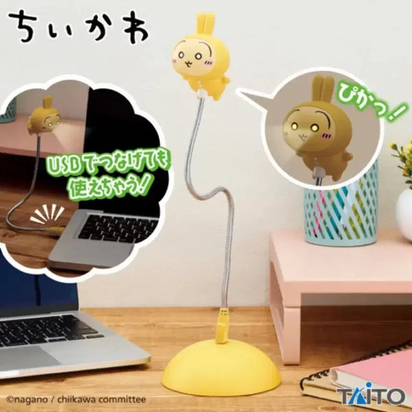 [BUNJANG] Chiikawa Usagi USB Stand Light / 치이카와 우사기 USB 스탠드 라이트