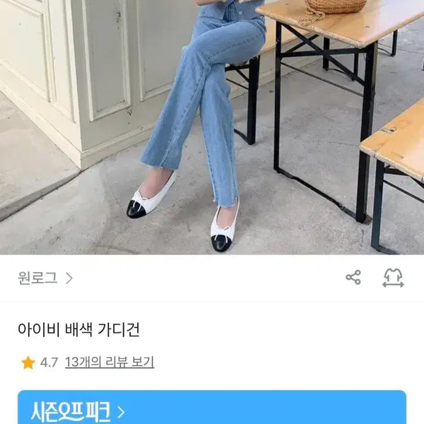 [BUNJANG] Pretty Young Thing Color-Block Short-Sleeve Knit Cardigan / 프리티영띵 배색 반팔 니트 가디건