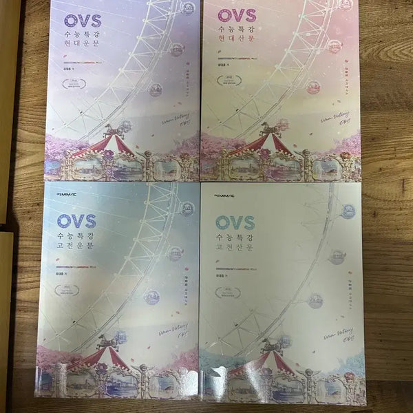 [BUNJANG] Yudaejong 2027 OVS Complete Set Textbook / 유대종 수능특강 2027 ovs 팝니다