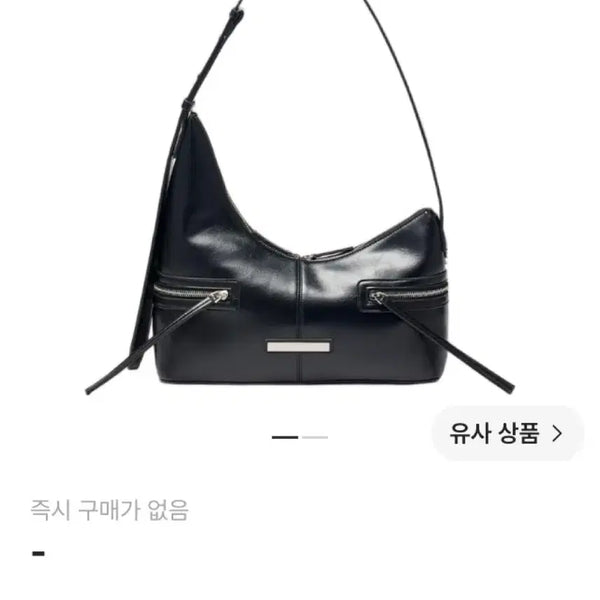 [BUNJANG] Matinkim Asymmetrical Zipper Shoulder Bag & Cross Bag Black / 마뗑킴 어시메트리컬 지퍼 숄더백 & 크로스백 블랙