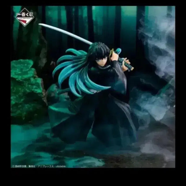 [BUNJANG] Touken Village Muichiro B Version Figure (Sealed) / 미개봉 칼박! 도공마을 무이치로 b상