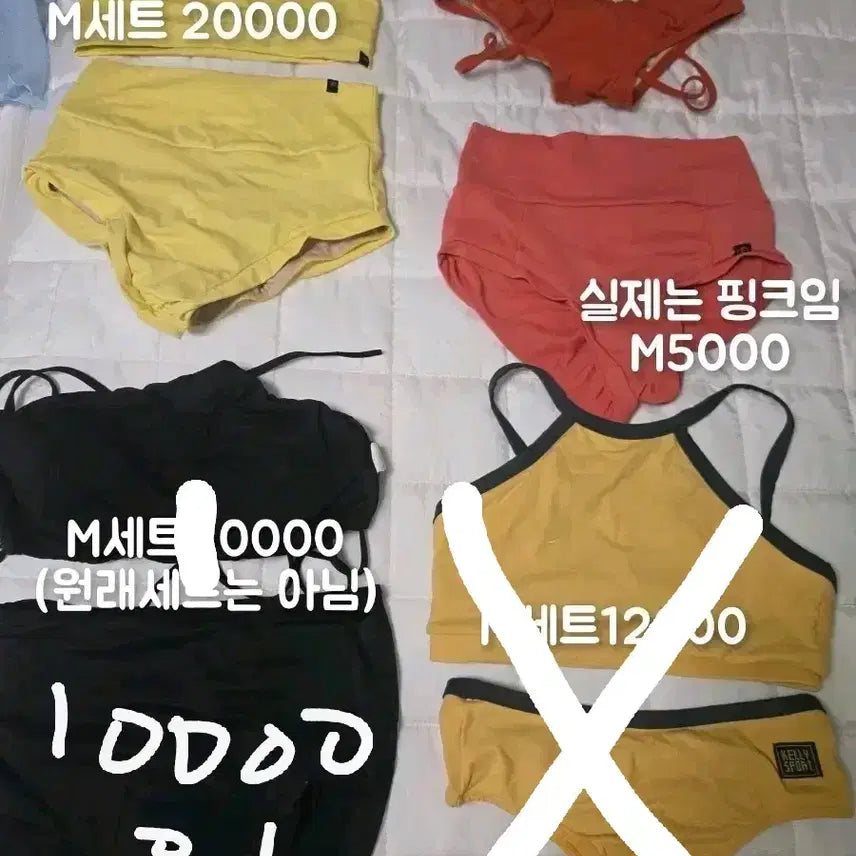 [BUNJANG] Kelly, Swaree, Foriz, Solblanc, Polewear Set and Individual Items / 핫한 켈리 스와레 포리즈 포럴 솔블랑 등등 폴웨어