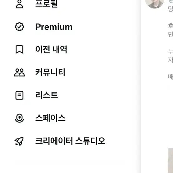 [BUNJANG] SEVENTEEN S.COUPS Voice Keychain / 에스쿱스 보이스 키링