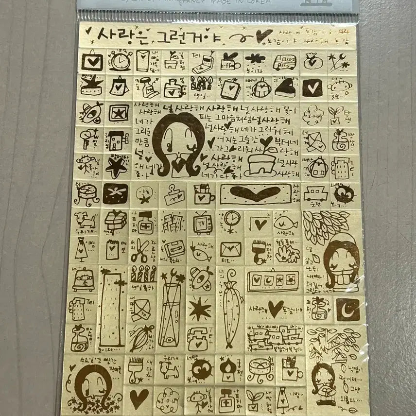 [BUNJANG] Mister K Classic Stationery Sticker (Sealed) / 고전 문구 미스터 케이 스티커 미개봉
