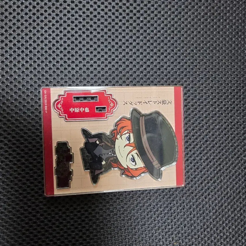[BUNJANG] Bungo Stray Dogs Chuuya Nakahara Acrylic Stand / 문스독 츄야 아크릴스탠드