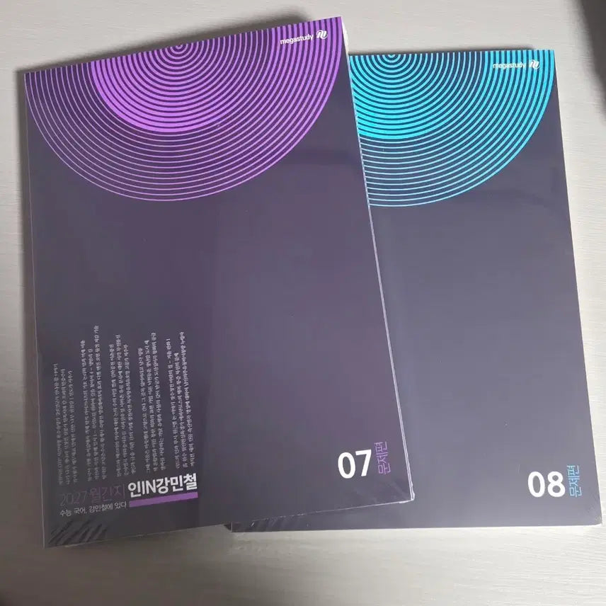 [BUNJANG] Kang Min-chul 2027 Lecture Notes Vol. 7 & 8 / 2027 인강민철 7호, 8호