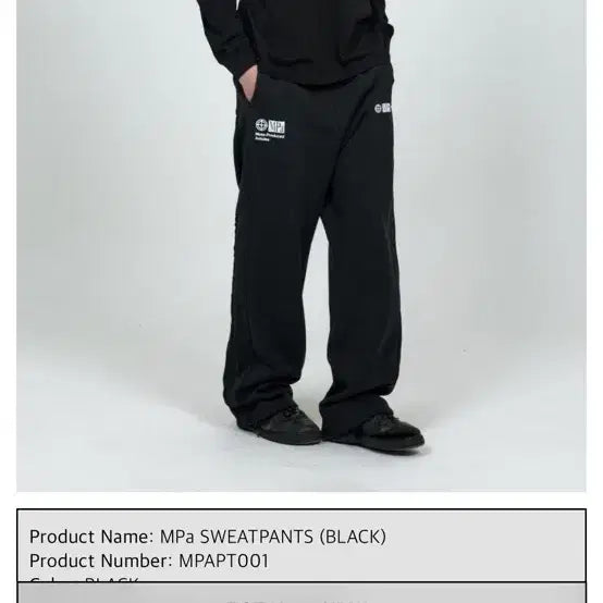 [BUNJANG] Plastic Product MPa Sweatpants Black M / 플라스틱프로덕트 MPa 스웻팬츠 블랙 M