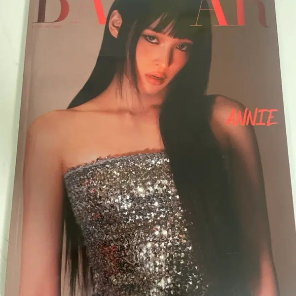 [BUNJANG] Bazaar Magazine February 2026 Issue / 바자 2026년 2월호 잡지