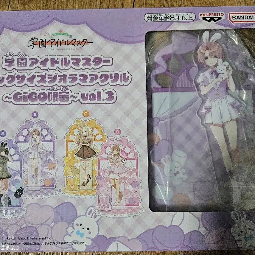 [BUNJANG] Idolmaster GIGO Collaboration Limited Arimura Mao Acrylic Stand / 학원 아이돌마스터 GIGO 콜라보 한정 아리무라 마오 아크릴스탠드