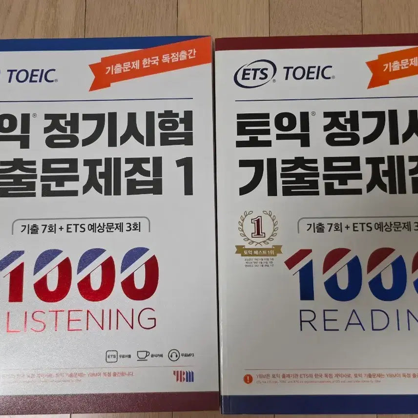 [BUNJANG] ETS TOEIC Official Practice Test Vol. 1 LC & RC (Listening & Reading) / ETS 토익 정기시험 기출문제집1 1000 lc&rc (리스닝&리딩)