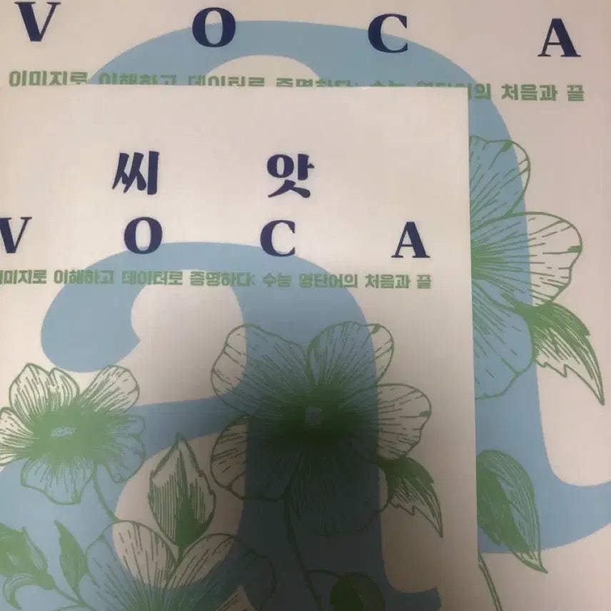 [BUNJANG] 2027 Etos Ju Hye Yeon Seed Voca English Vocabulary Book / 주혜연 씨앗보카 2027 이투스 수능 영어단어 씨앗voca