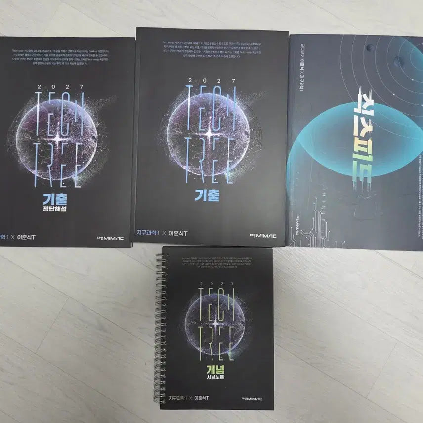 [BUNJANG] Sixspeed Concept Completion, Past Exam Tech Tree, Concept Sub-Note by Lee Hoon-sik / 2027 이훈식 식스피드 개념완성, 기출 테크트리, 개념 서브노트