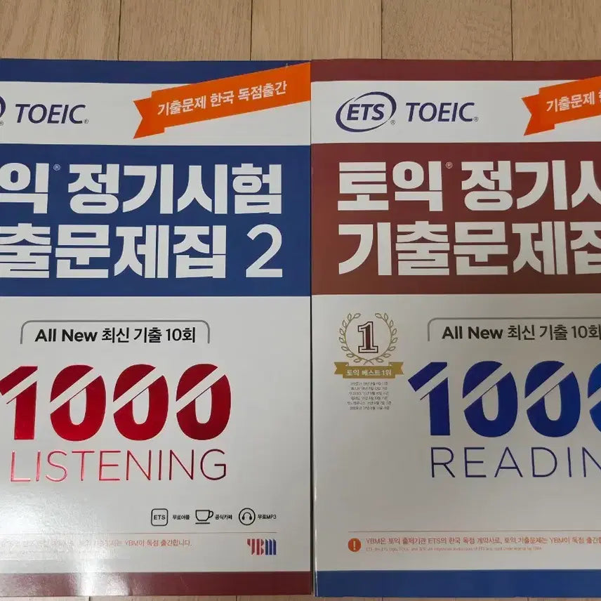 [BUNJANG] ETS TOEIC Official Practice Test Volume 2: 1000 LC & RC / ETS 토익 정기시험 기출문제집2 1000 lc&rc (리스닝&리딩)